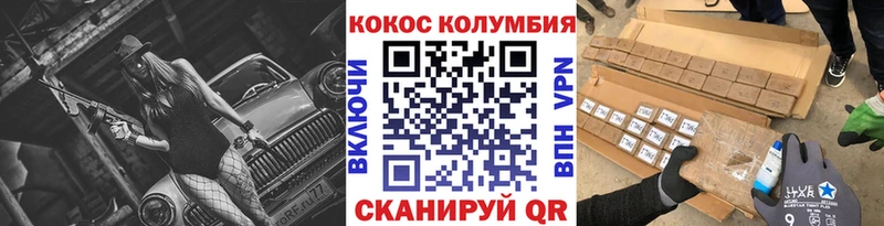 Наркошоп купить COCAIN  ЭКСТАЗИ  ГАШ  Каннабис  МЕФ  Амфетамин  Лесосибирск