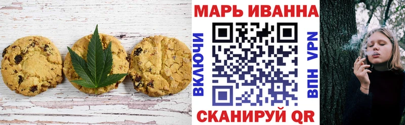 Cannafood марихуана  Купить закладки  Лесосибирск 