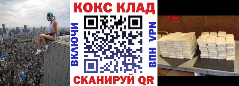 Купить где  Лесосибирск  Cocaine Перу 