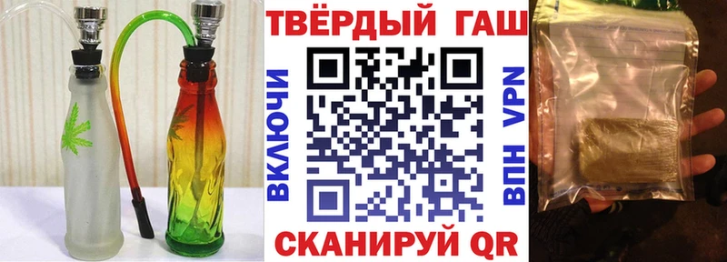 Купить  Лесосибирск  ГАШИШ хэш 