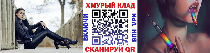 Героин герыч  Купить закладки  Лесосибирск 