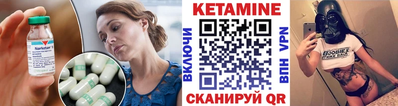 Купить закладки  Лесосибирск  КЕТАМИН VHQ 