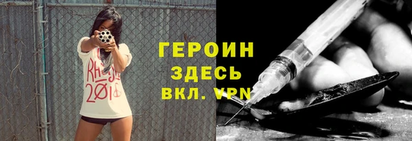 MDMA Горно-Алтайск