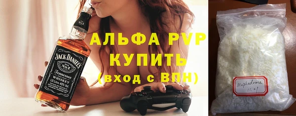 MDMA Горно-Алтайск