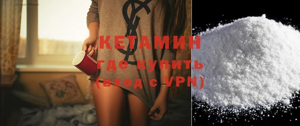 соль ск Горнозаводск