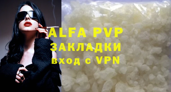 apvp Вязники