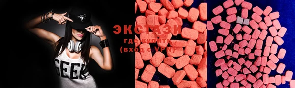 кокаин VHQ Вязьма