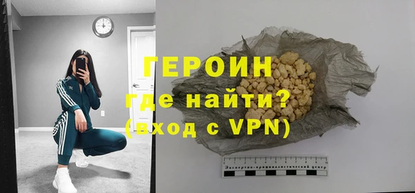 MDMA Горно-Алтайск