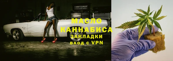 MDMA Горно-Алтайск