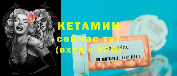 соль ск Горнозаводск