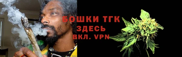 кокаин VHQ Вязьма