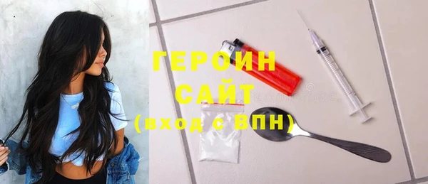соль ск Горнозаводск