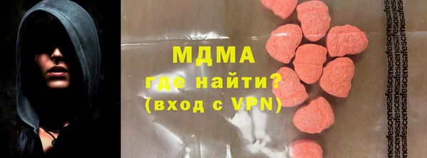 соль ск Горнозаводск