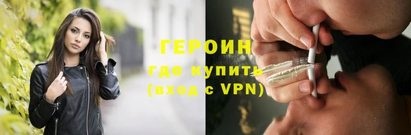 мефедрон VHQ Горняк