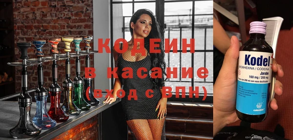 кокаин VHQ Вязьма