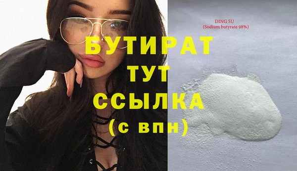 кокаин VHQ Вязьма