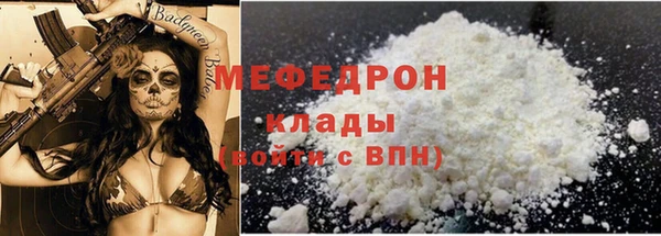 амф Вяземский