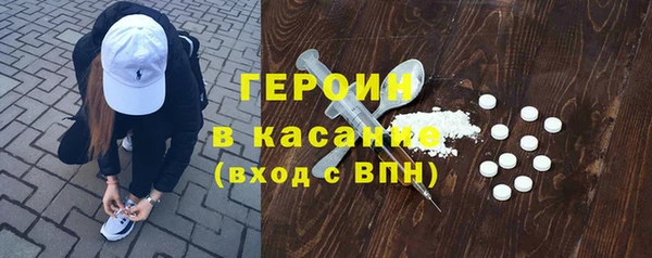 кокаин VHQ Вязьма