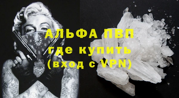 кокаин VHQ Вязьма
