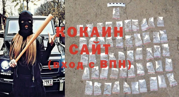 мефедрон VHQ Горняк