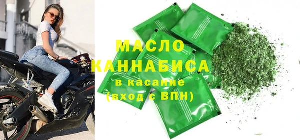мефедрон VHQ Горняк