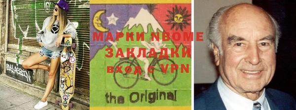 MDMA Горно-Алтайск