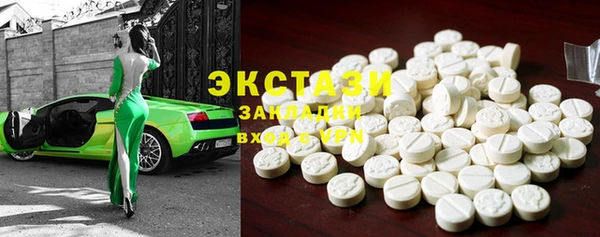 MDMA Горно-Алтайск