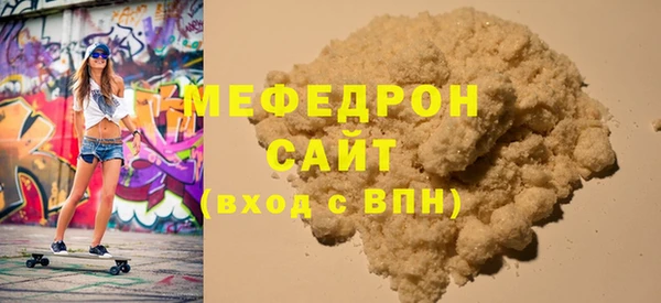 мефедрон VHQ Горняк