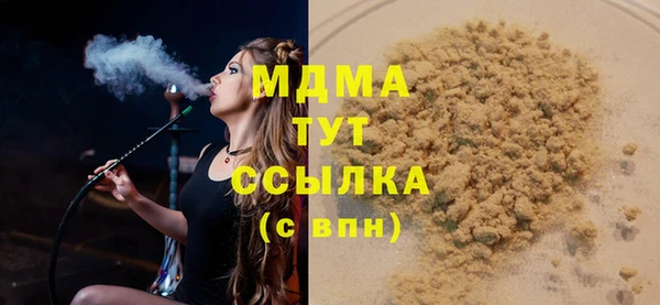 кокаин VHQ Вязьма