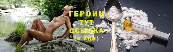 MDMA Горно-Алтайск