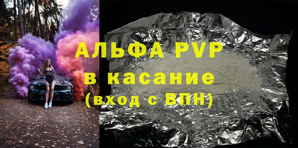 кокаин VHQ Вязьма