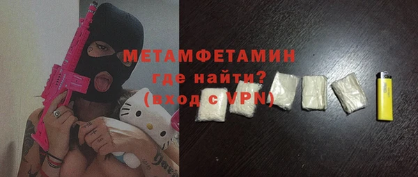 кокаин VHQ Вязьма