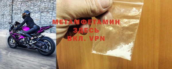 кокаин VHQ Вязьма