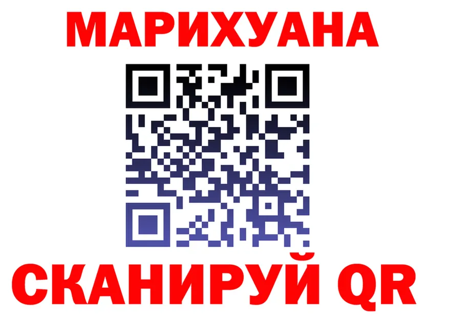 АМФ 97% зеркало площадка блэк спрут Лесосибирск