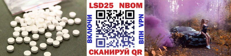 Купить  Лесосибирск  LSD-25 экстази кислота 