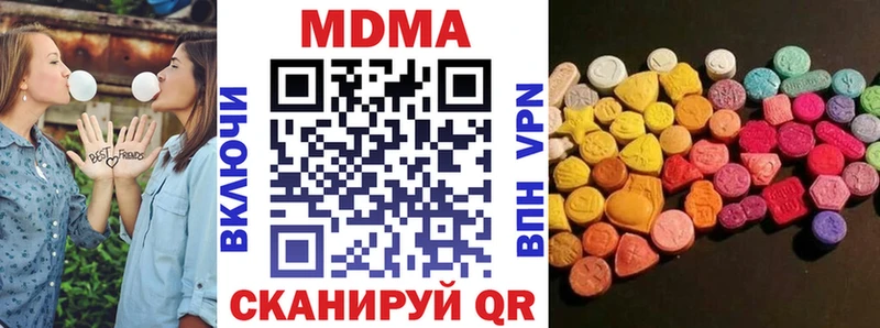 Купить  Лесосибирск  MDMA crystal 