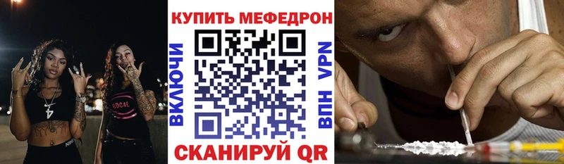 Купить  Лесосибирск  МЯУ-МЯУ 4 MMC 