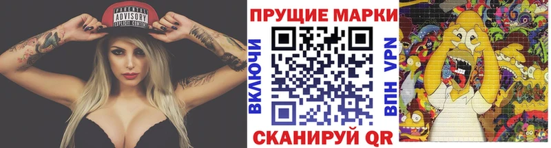 Наркотические марки 1,5мг  Купить где  Лесосибирск 