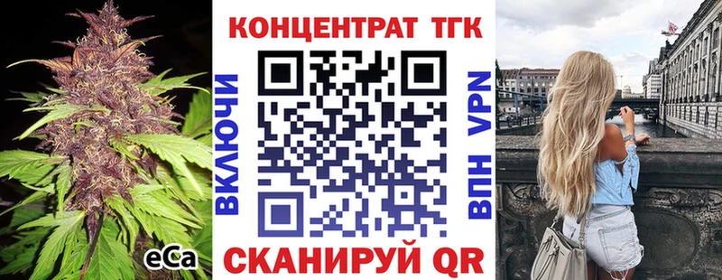 Купить  Лесосибирск  Дистиллят ТГК вейп с тгк 